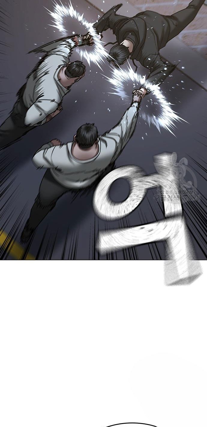 Reality Quest Chapter 54 - halaman 59