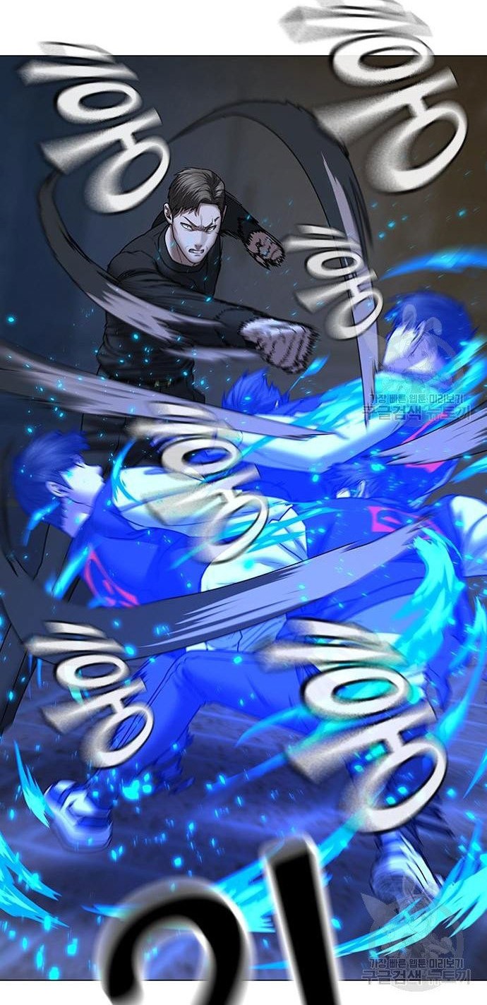 Reality Quest Chapter 54 - halaman 71