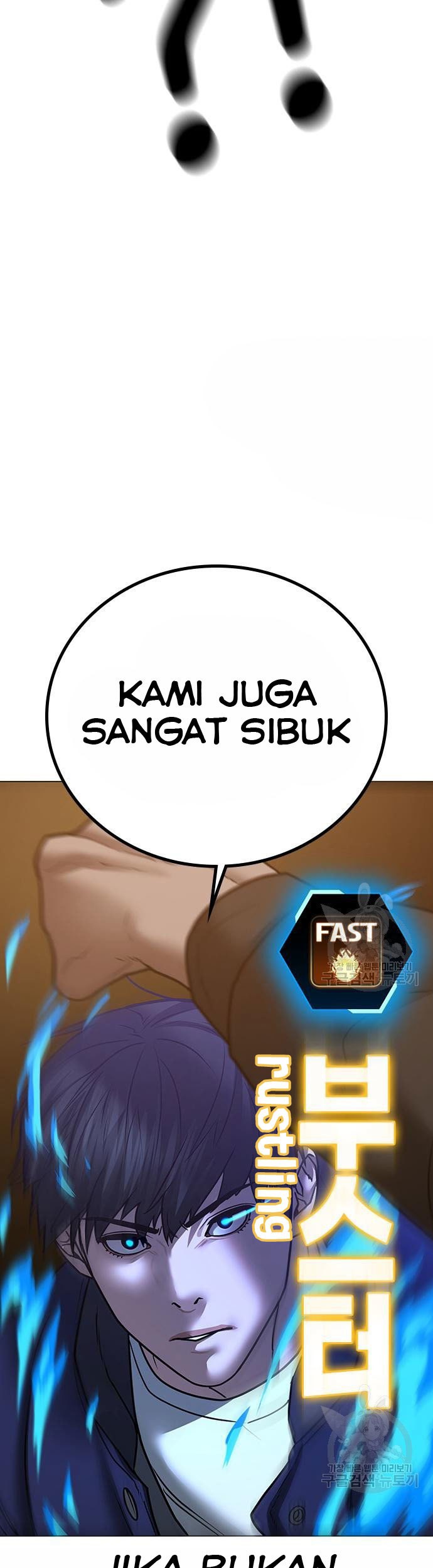 Reality Quest Chapter 54 - halaman 72
