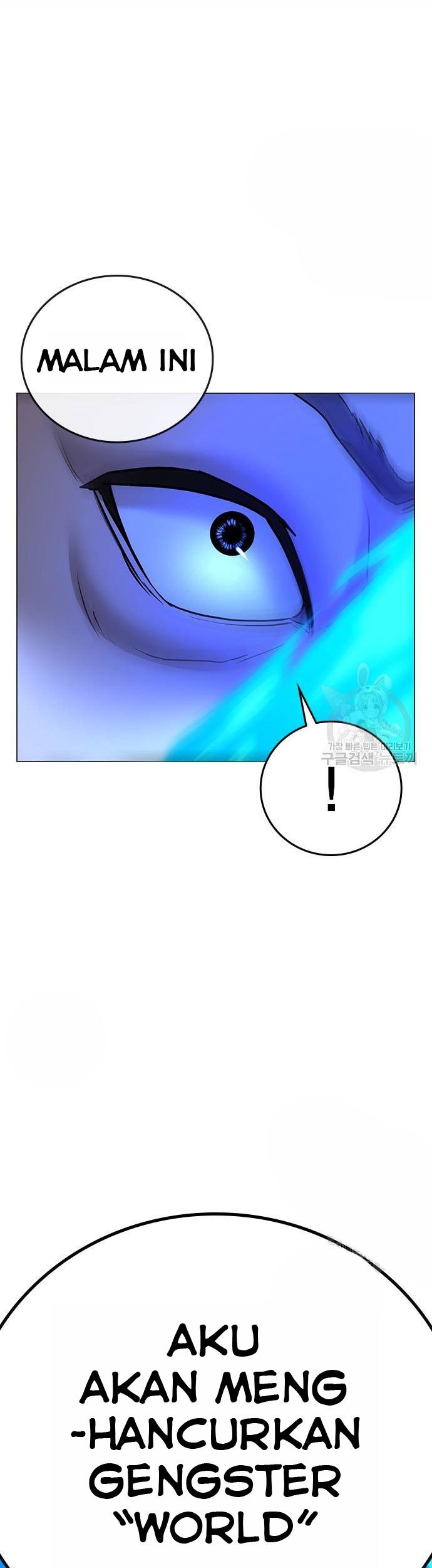 Reality Quest Chapter 54 - halaman 74