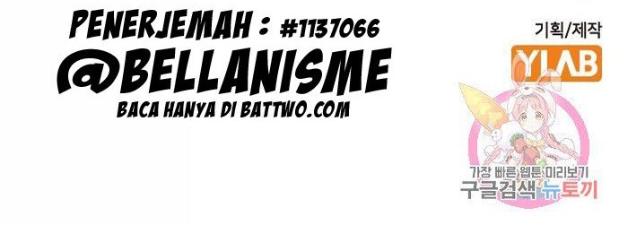 Reality Quest Chapter 54 - halaman 77