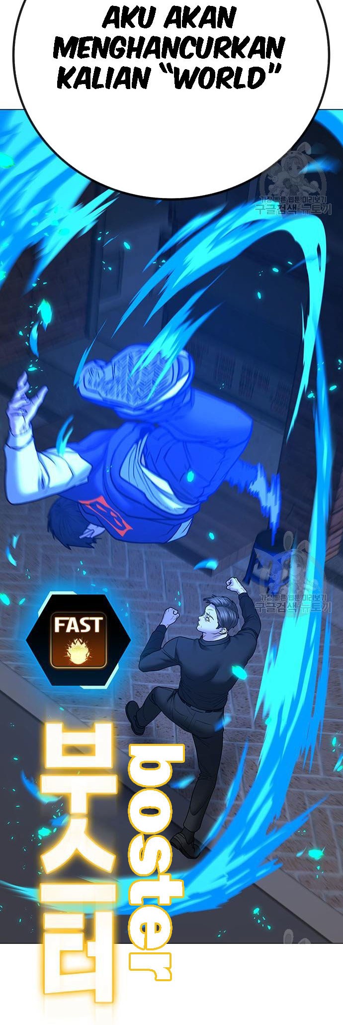 Reality Quest Chapter 55 - halaman 13