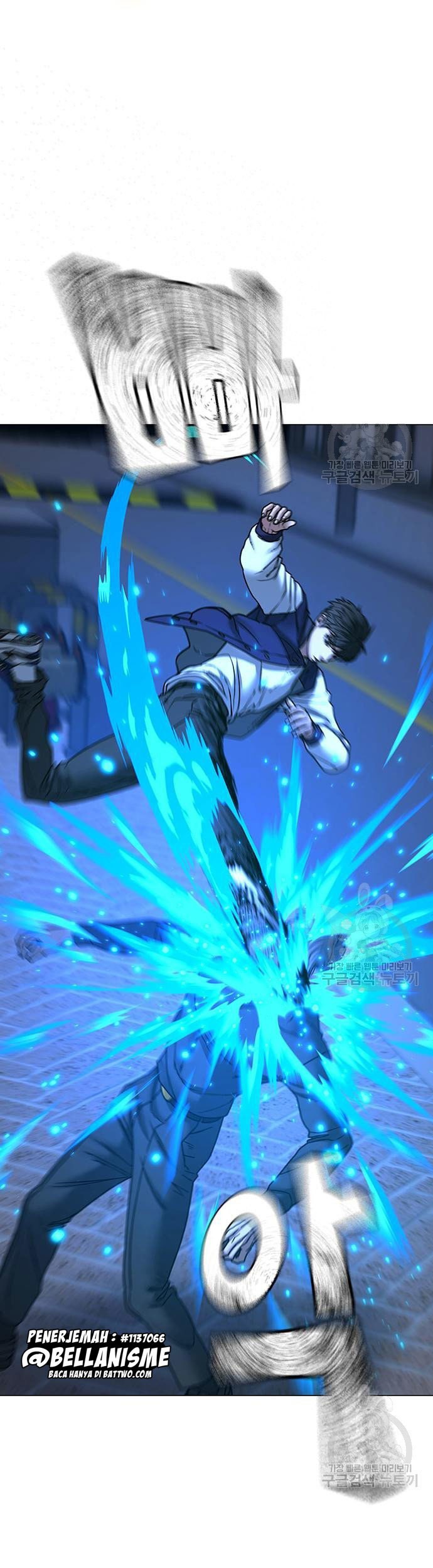 Reality Quest Chapter 55 - halaman 14