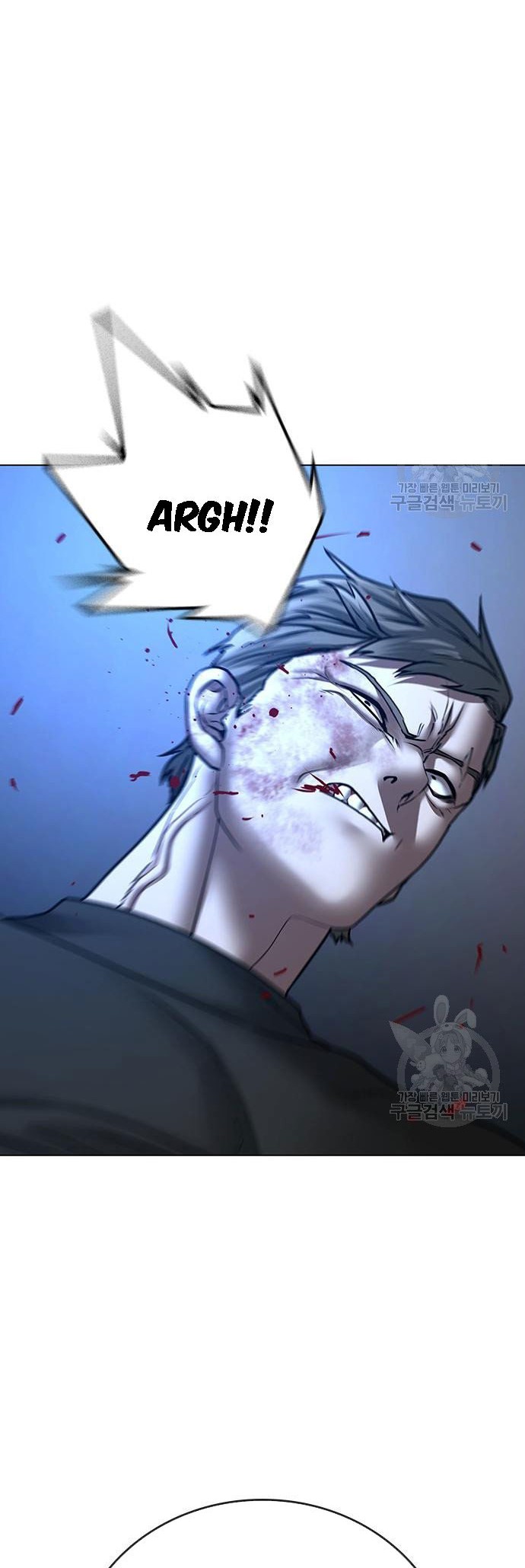 Reality Quest Chapter 55 - halaman 15