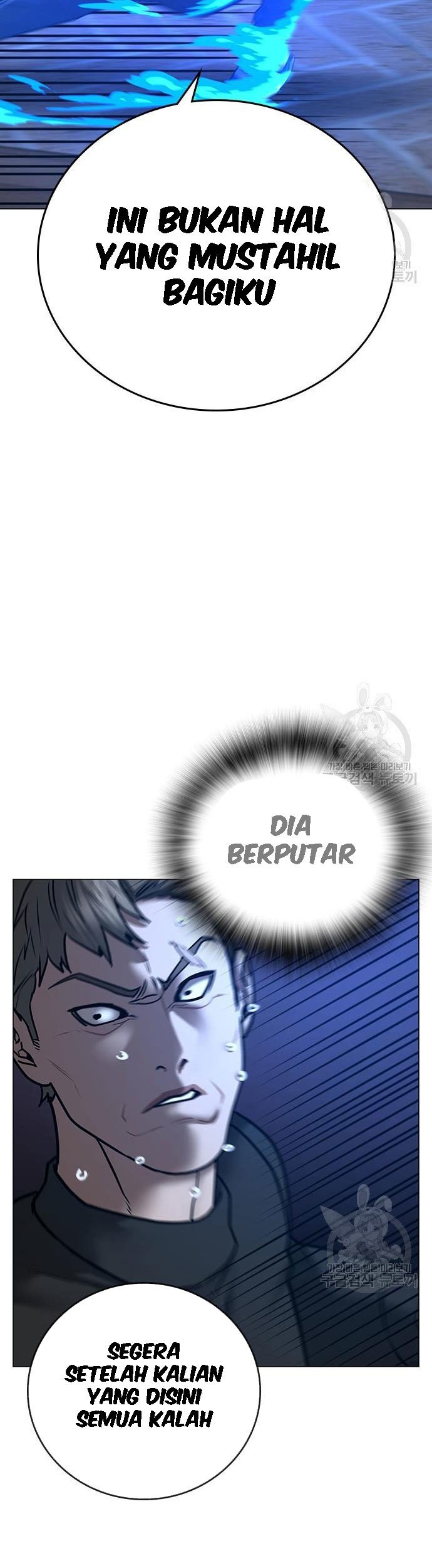 Reality Quest Chapter 55 - halaman 18