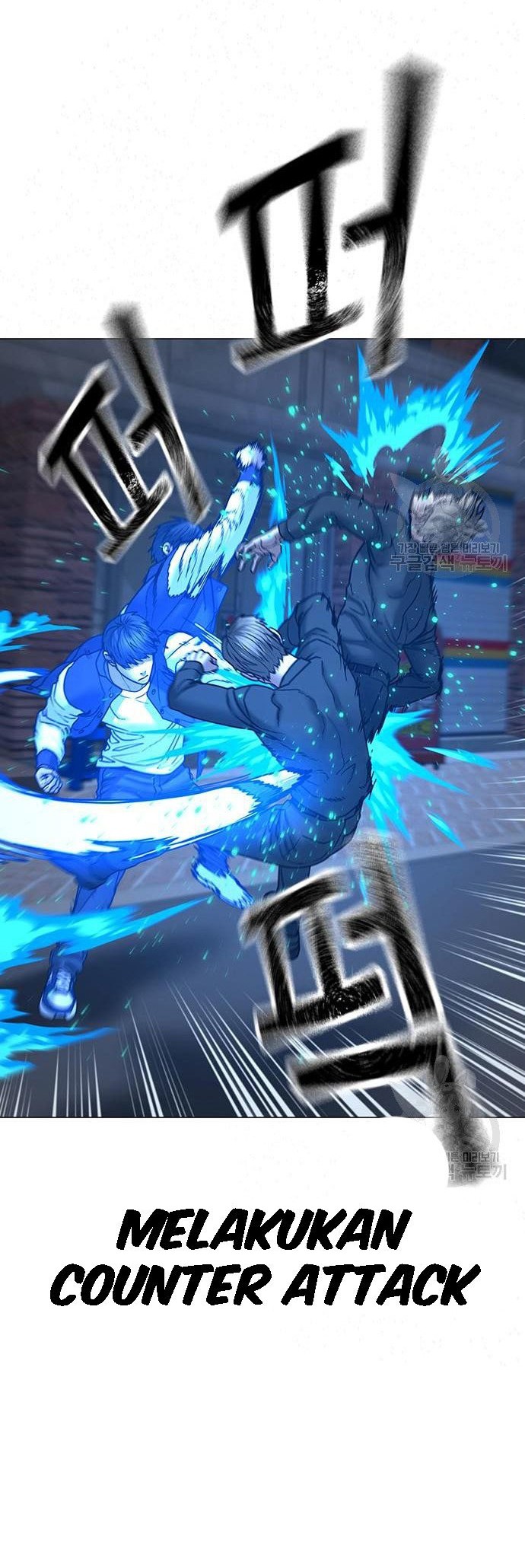 Reality Quest Chapter 55 - halaman 21