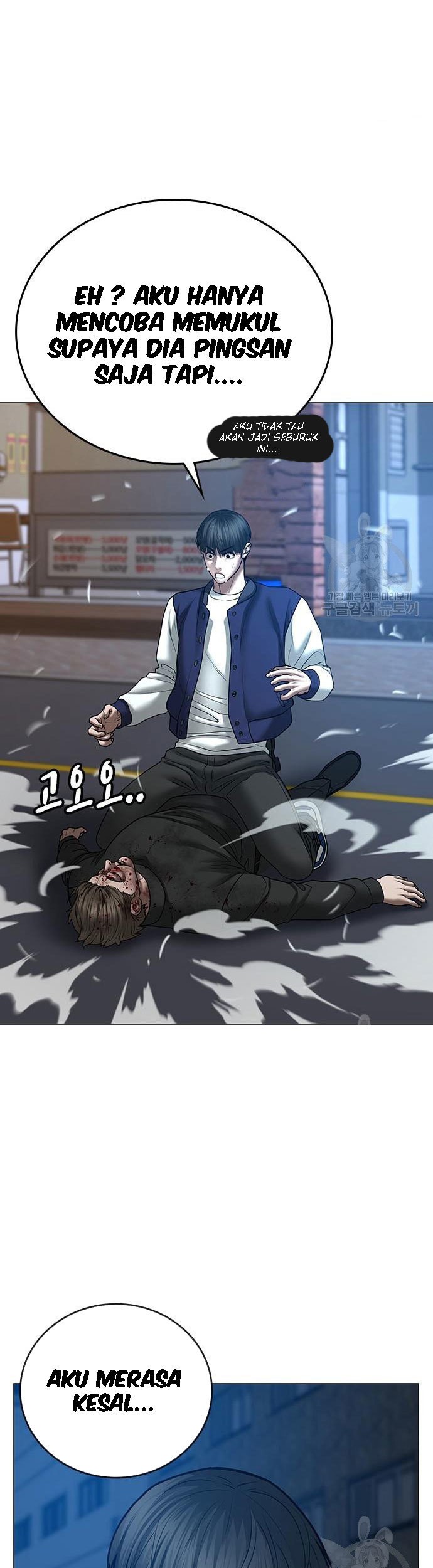 Reality Quest Chapter 55 - halaman 28