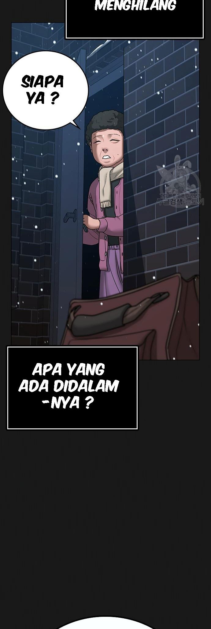Reality Quest Chapter 55 - halaman 3