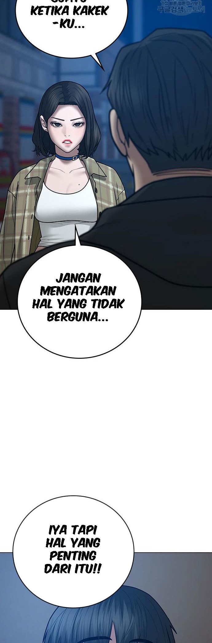 Reality Quest Chapter 55 - halaman 33