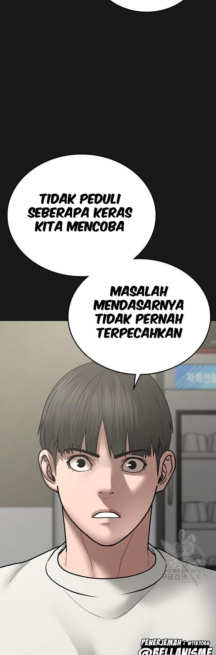 Reality Quest Chapter 55 - halaman 35