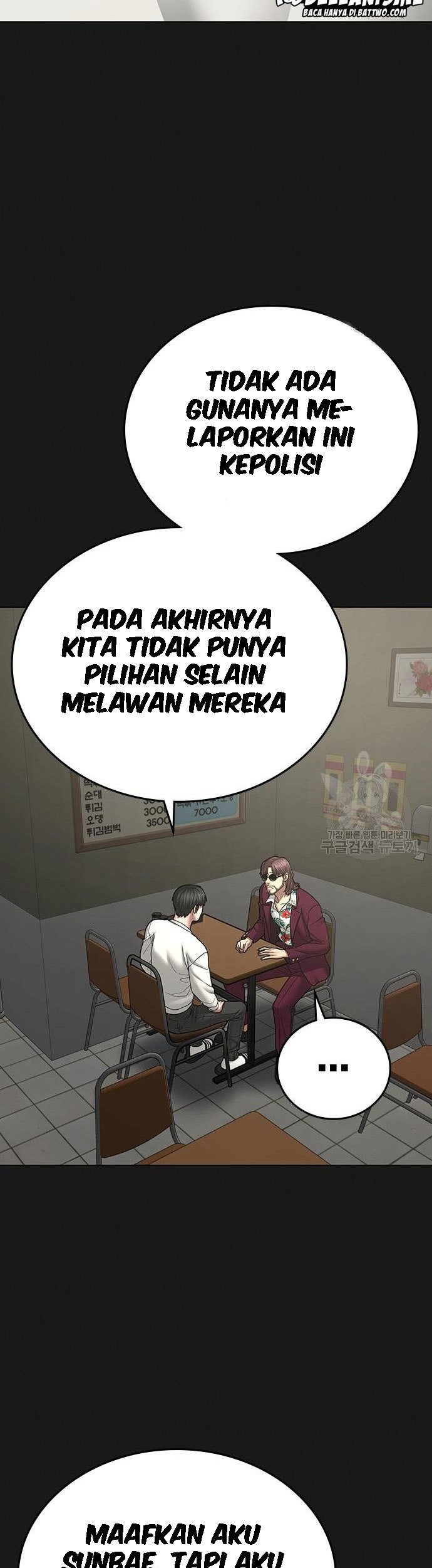 Reality Quest Chapter 55 - halaman 36