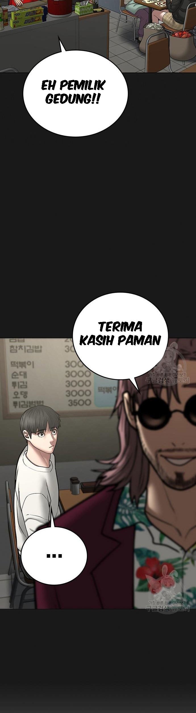 Reality Quest Chapter 55 - halaman 40