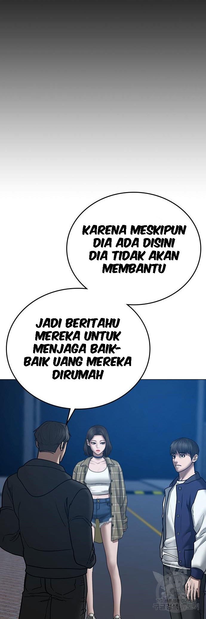 Reality Quest Chapter 55 - halaman 41