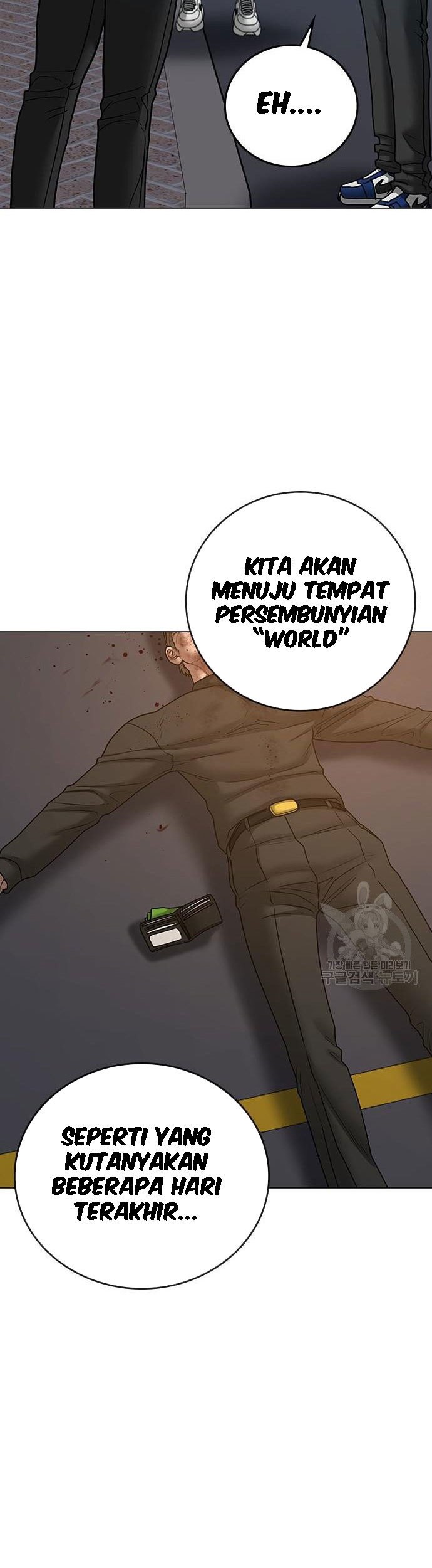 Reality Quest Chapter 55 - halaman 42