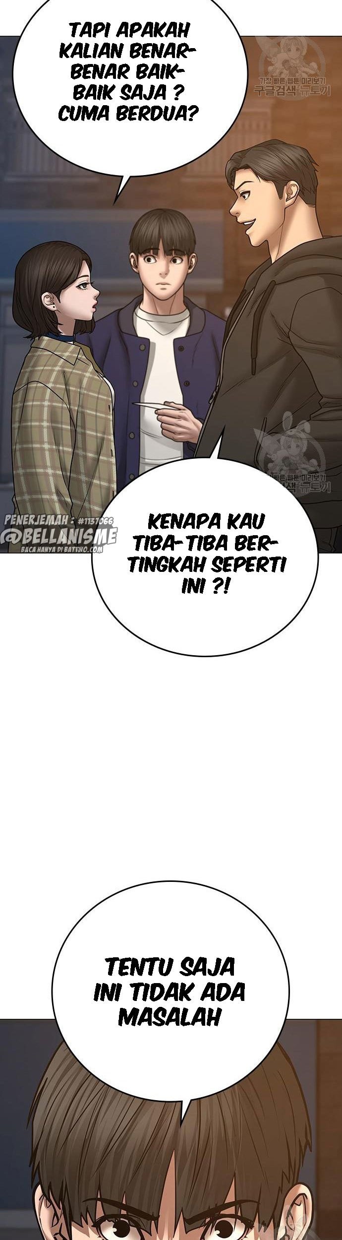 Reality Quest Chapter 55 - halaman 44