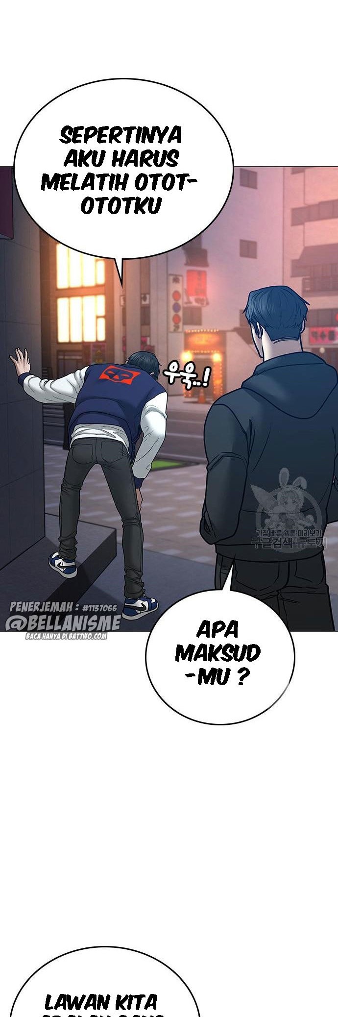 Reality Quest Chapter 55 - halaman 47