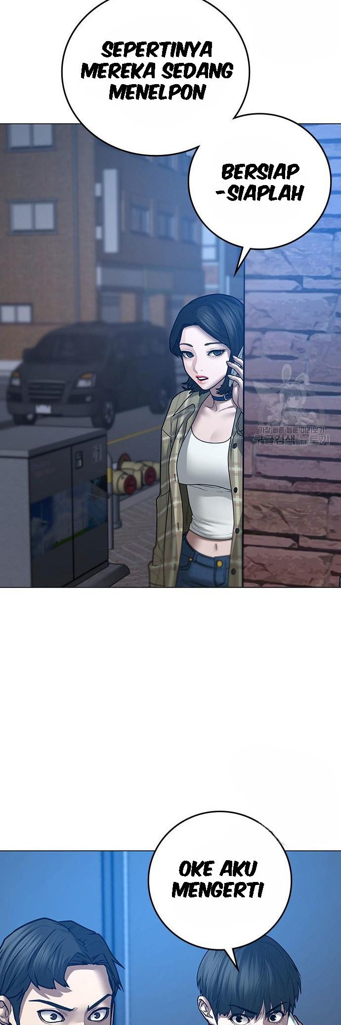 Reality Quest Chapter 55 - halaman 53
