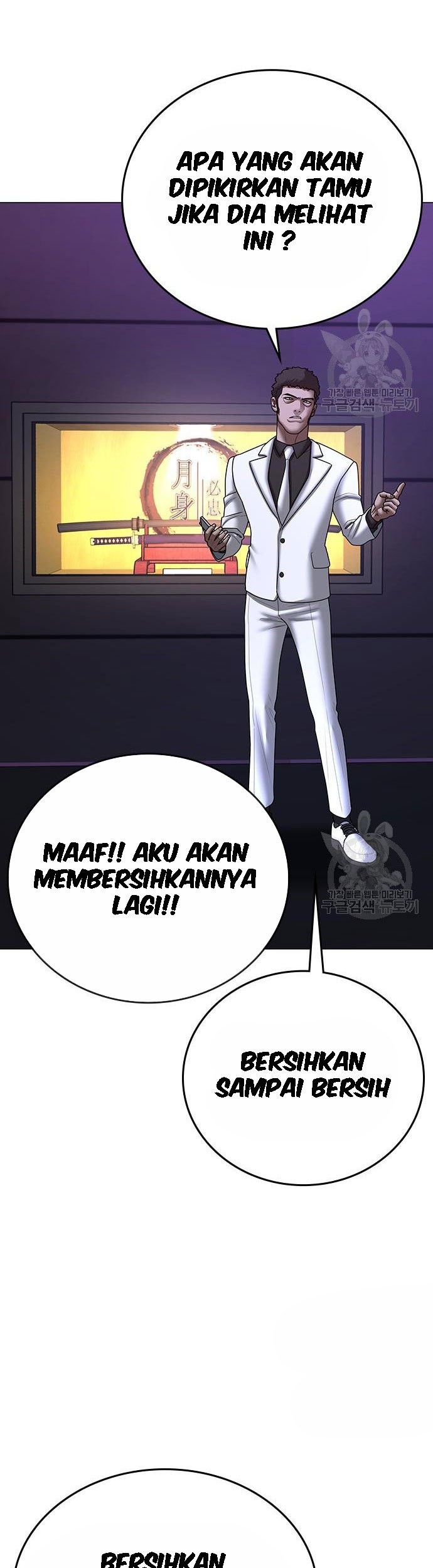 Reality Quest Chapter 55 - halaman 56