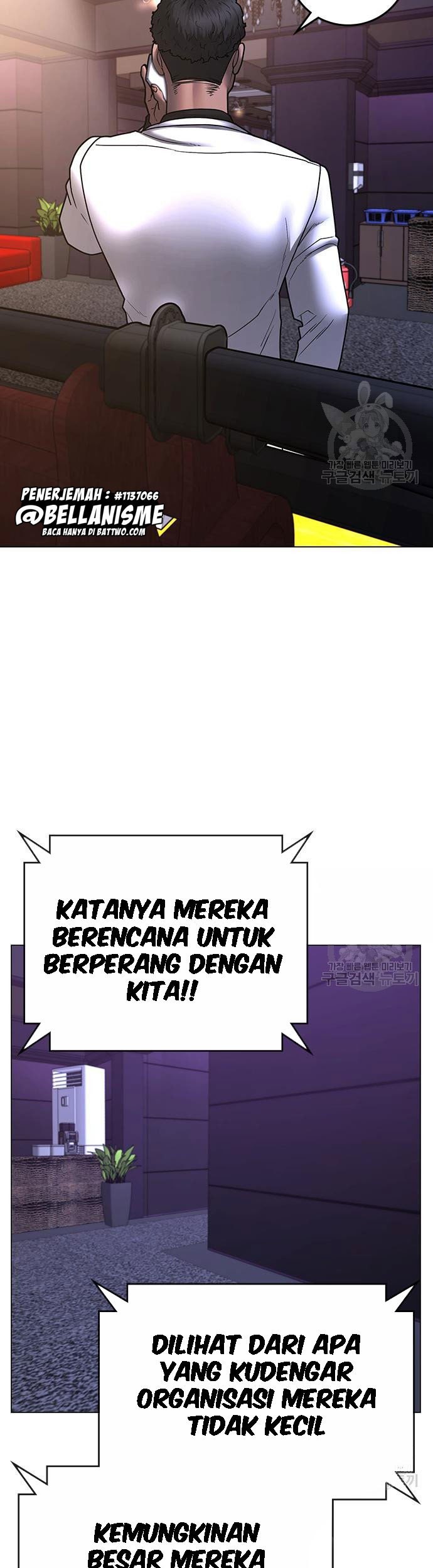 Reality Quest Chapter 55 - halaman 62