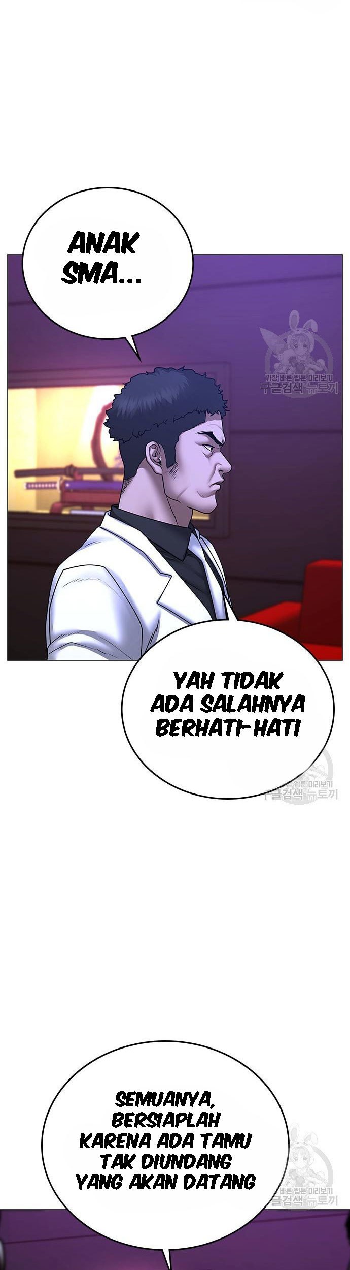 Reality Quest Chapter 55 - halaman 64