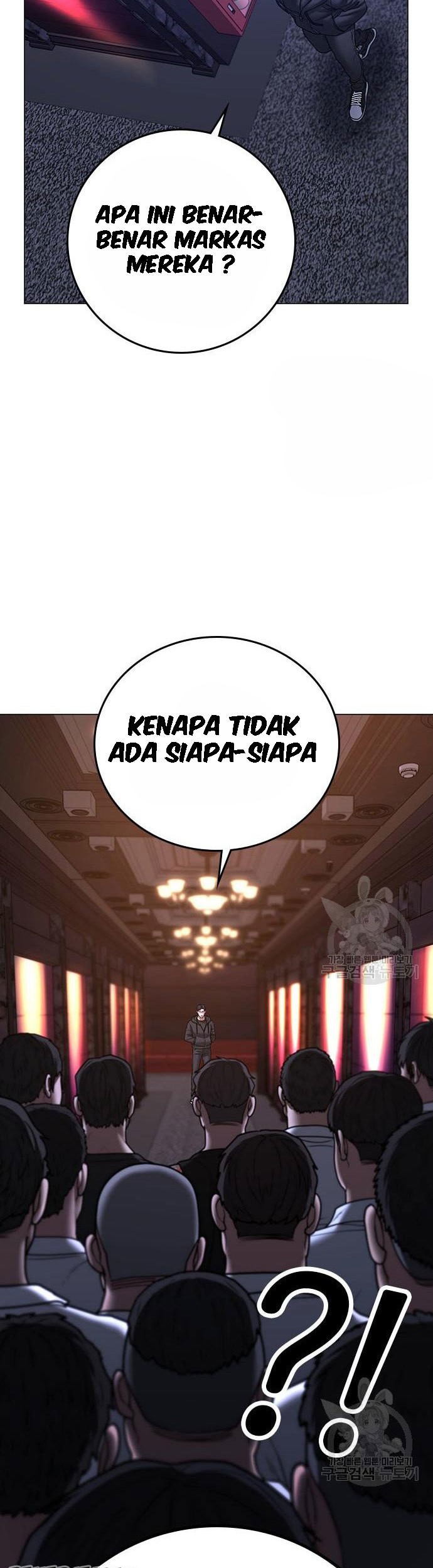 Reality Quest Chapter 55 - halaman 68