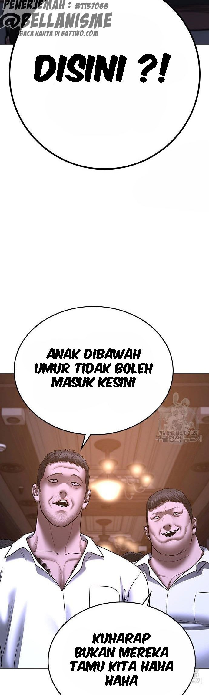 Reality Quest Chapter 55 - halaman 69