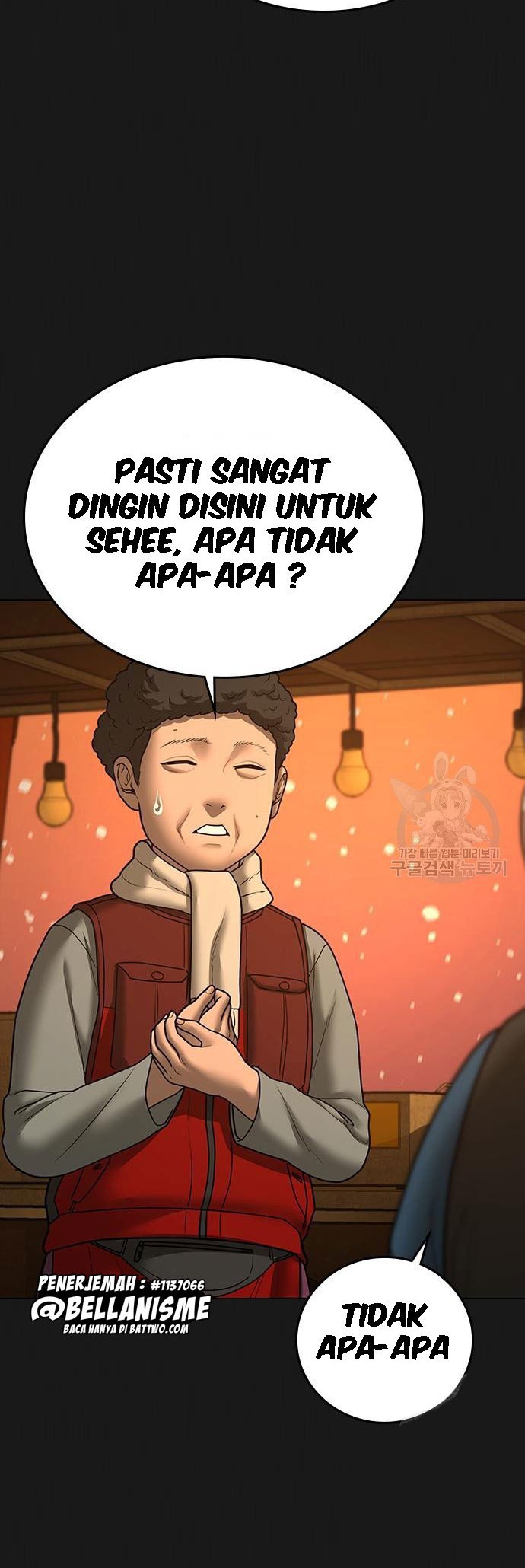 Reality Quest Chapter 55 - halaman 7