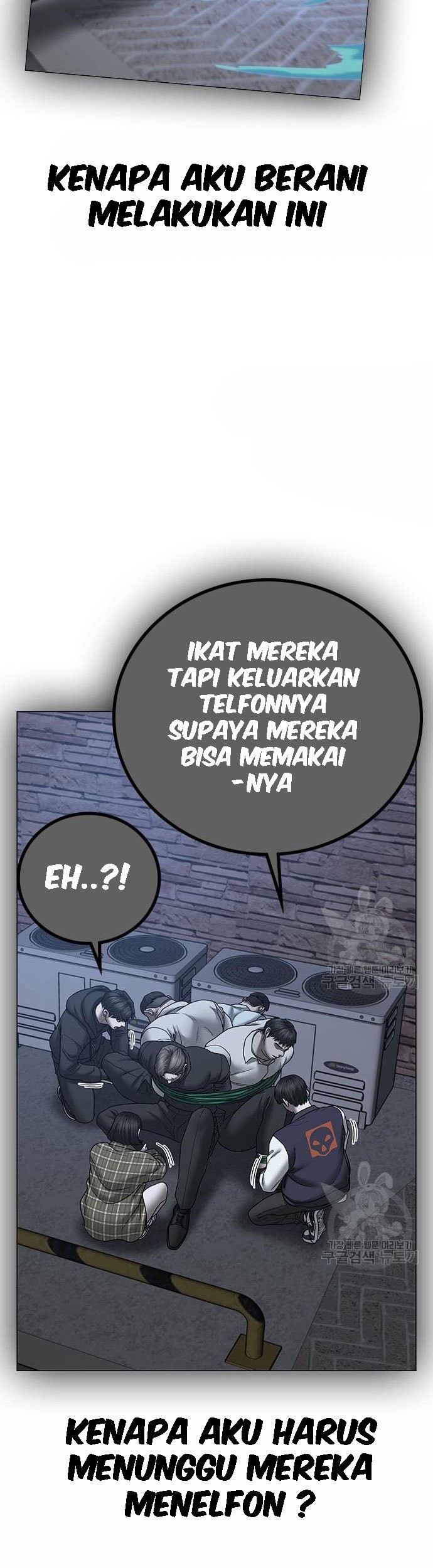 Reality Quest Chapter 55 - halaman 77