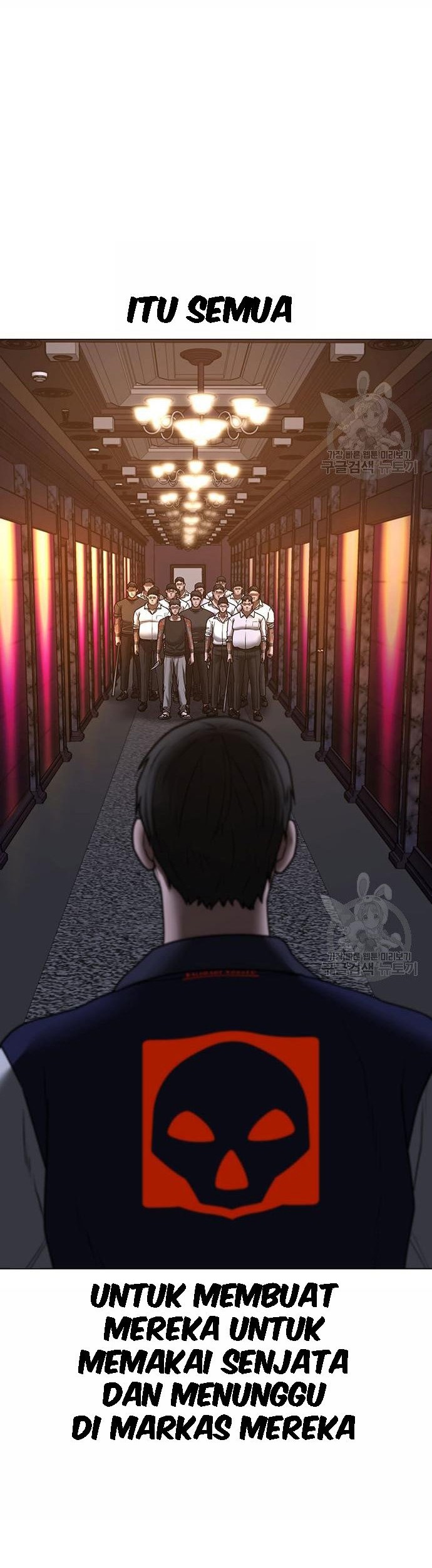 Reality Quest Chapter 55 - halaman 78