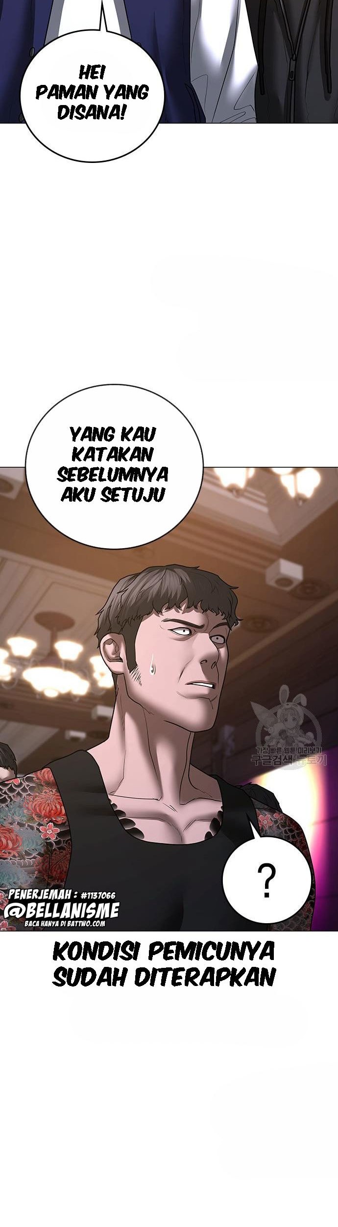 Reality Quest Chapter 55 - halaman 81