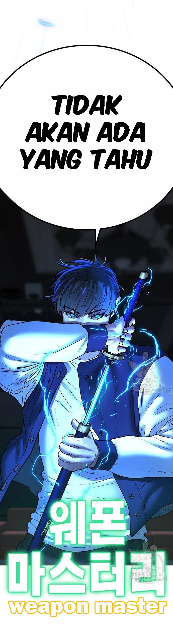 Reality Quest Chapter 55 - halaman 84
