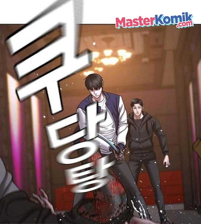 Reality Quest Chapter 56 - halaman 16