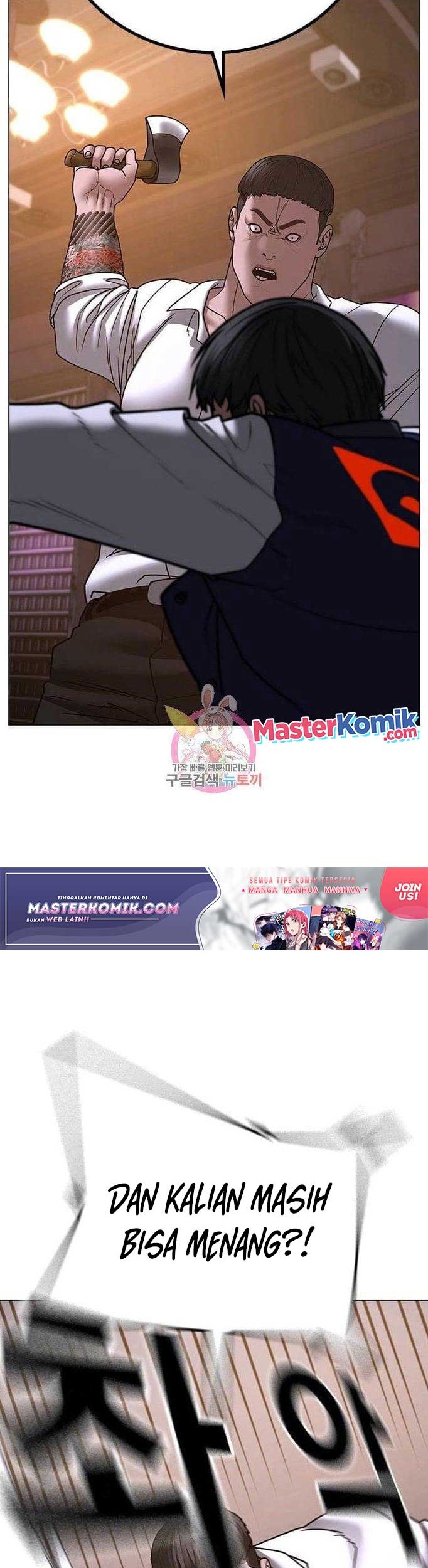 Reality Quest Chapter 56 - halaman 24