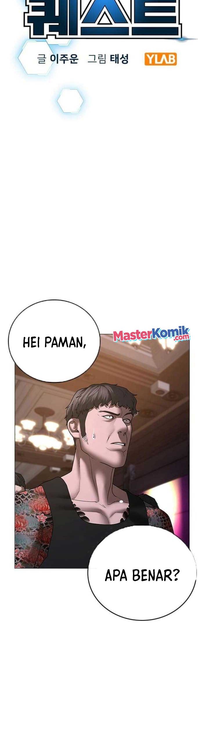 Reality Quest Chapter 56 - halaman 3