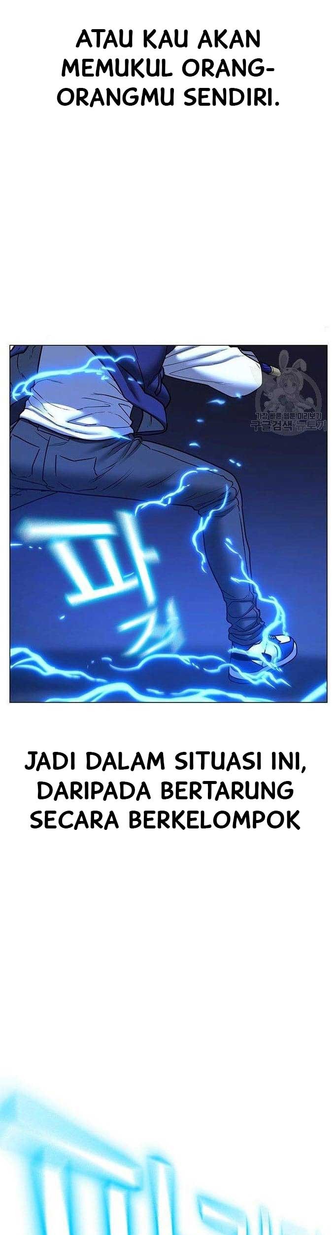 Reality Quest Chapter 56 - halaman 32