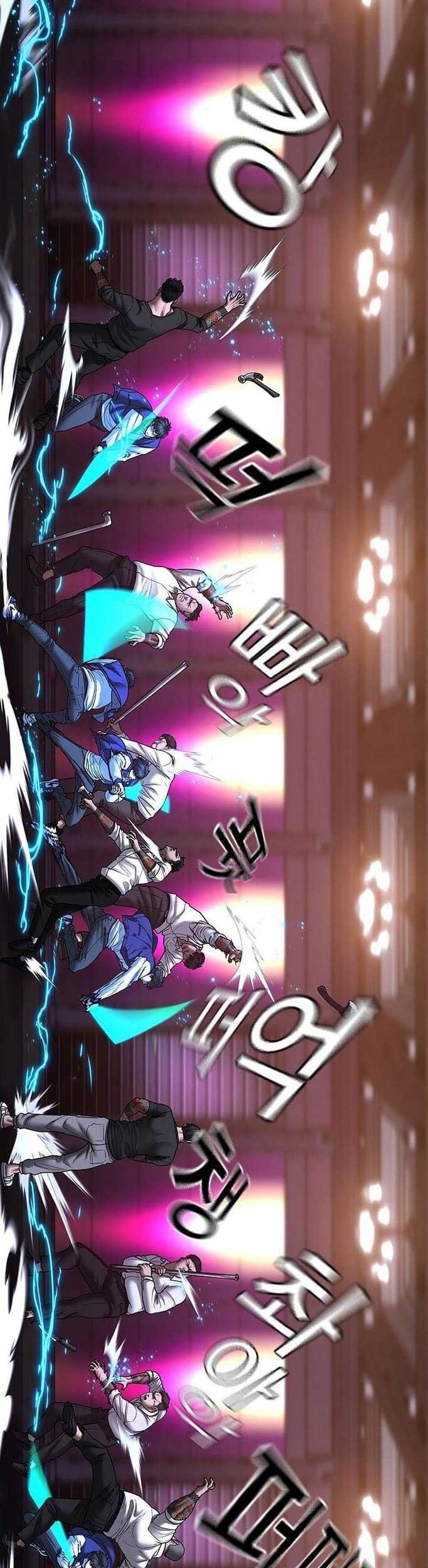 Reality Quest Chapter 56 - halaman 35