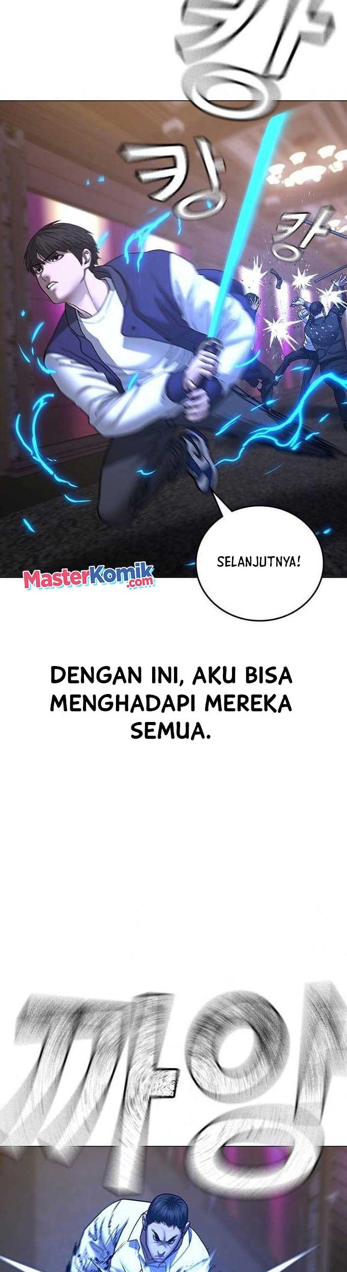 Reality Quest Chapter 56 - halaman 42