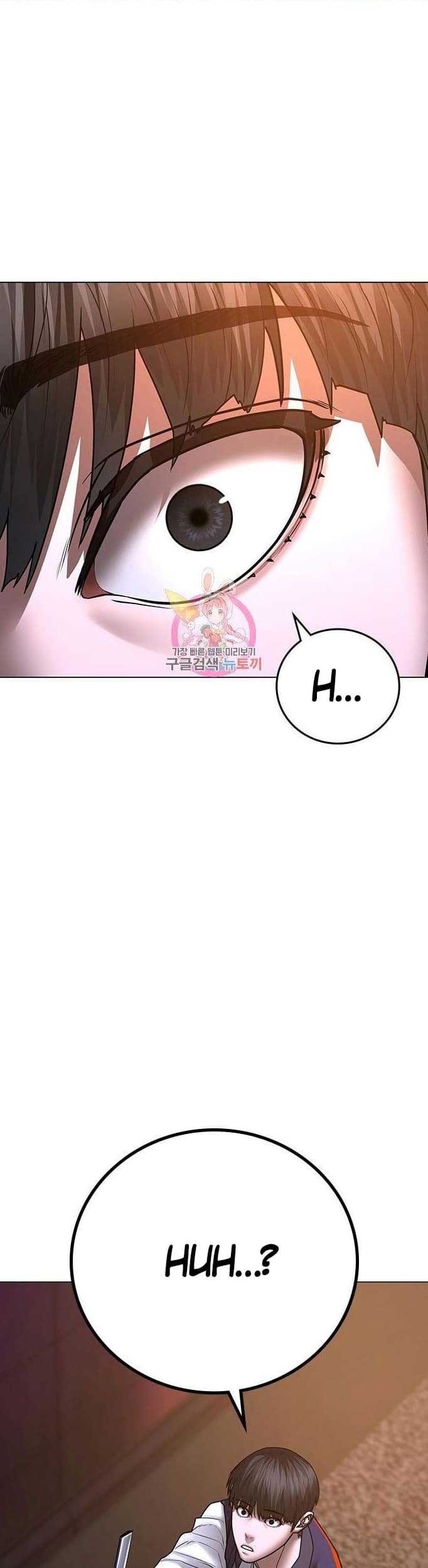 Reality Quest Chapter 56 - halaman 44