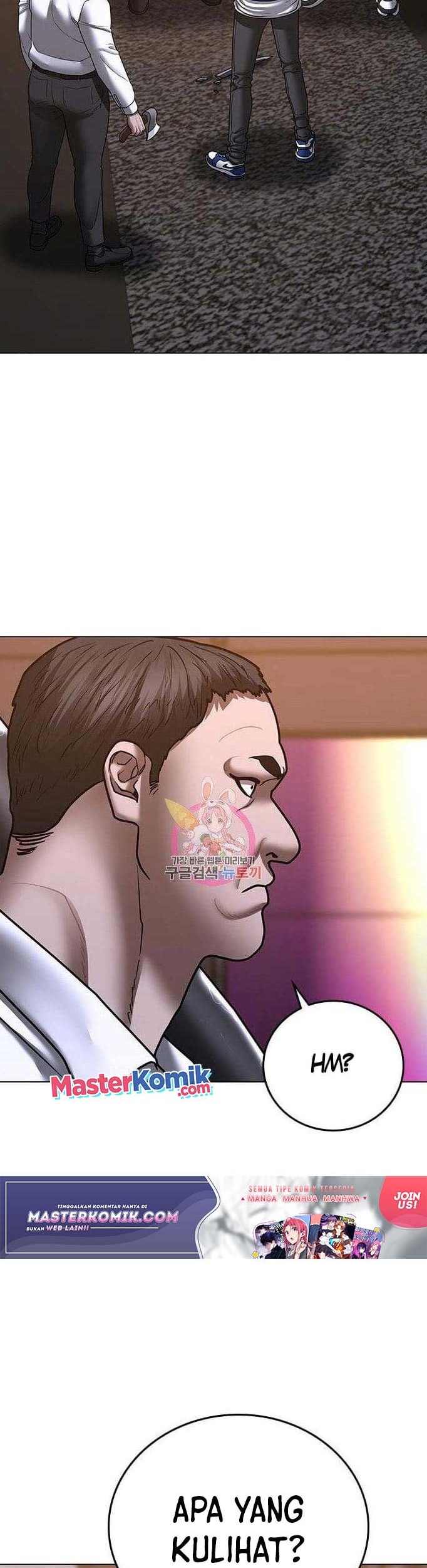 Reality Quest Chapter 56 - halaman 48