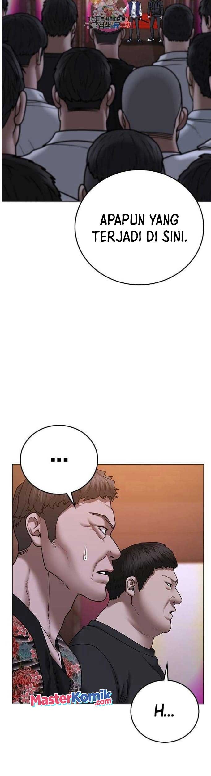 Reality Quest Chapter 56 - halaman 5