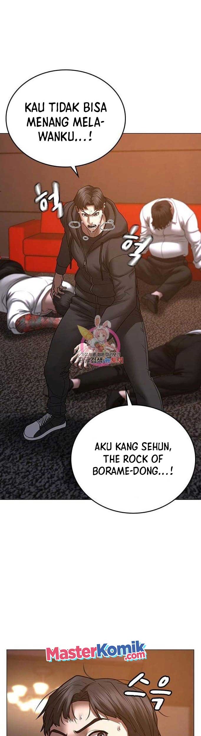 Reality Quest Chapter 56 - halaman 72