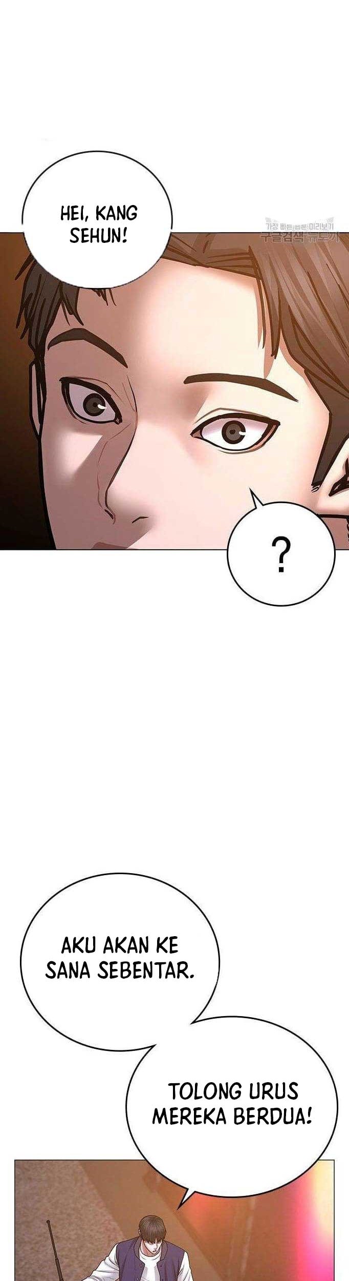 Reality Quest Chapter 56 - halaman 75