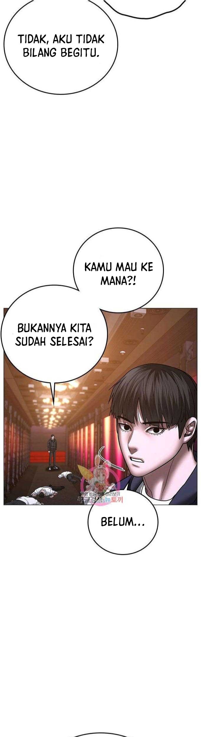 Reality Quest Chapter 56 - halaman 77