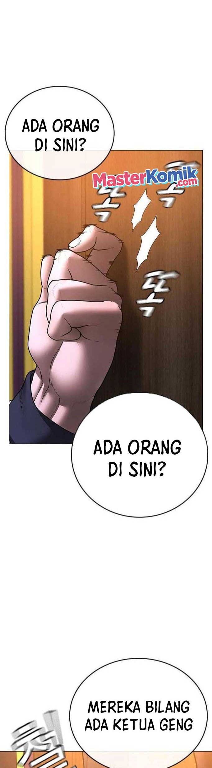 Reality Quest Chapter 56 - halaman 84