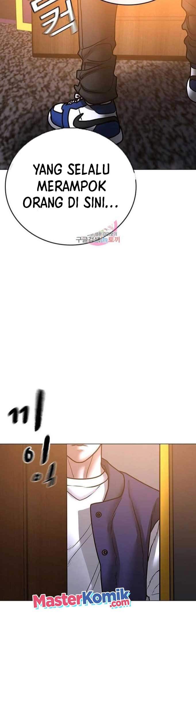 Reality Quest Chapter 56 - halaman 85