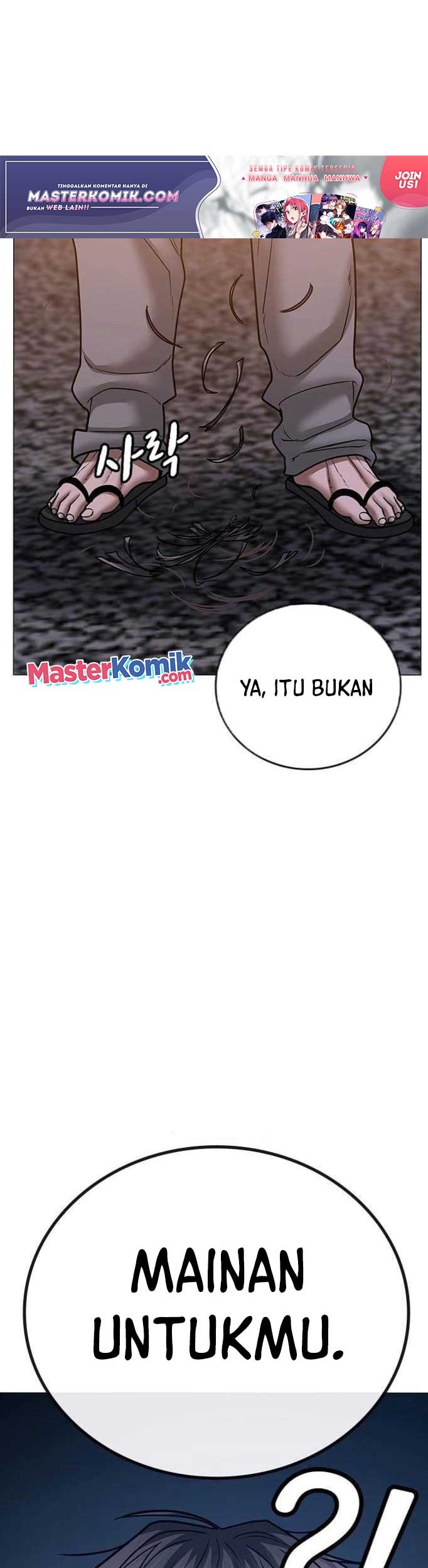 Reality Quest Chapter 56 - halaman 9