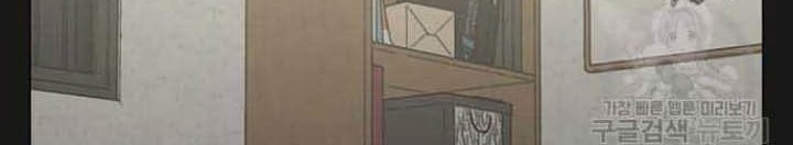 Reality Quest Chapter 57 - halaman 100