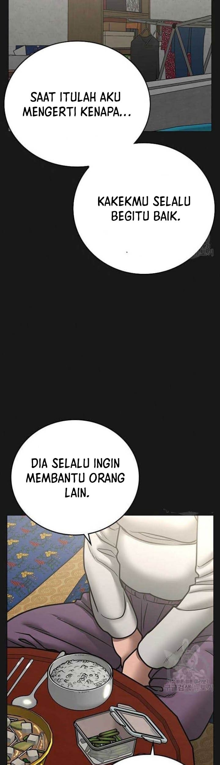 Reality Quest Chapter 57 - halaman 101