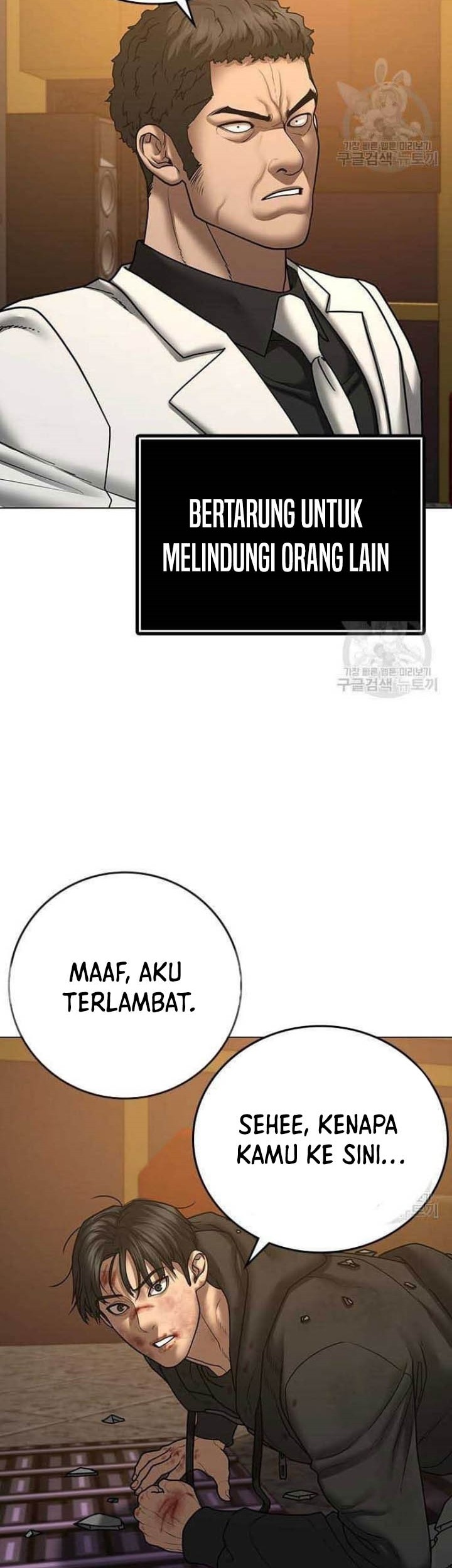Reality Quest Chapter 57 - halaman 109