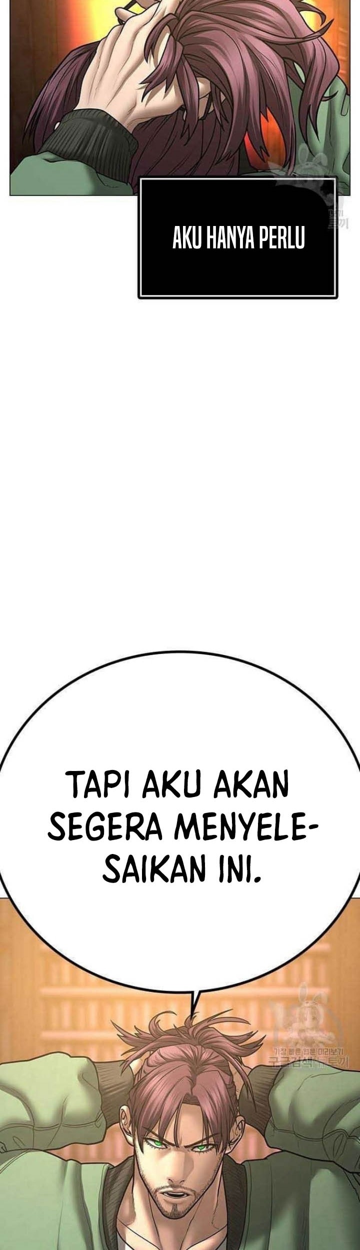Reality Quest Chapter 57 - halaman 111